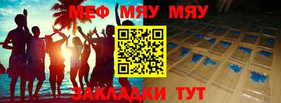 ГАЛЛЮЦИНОГЕННЫЕ ГРИБЫ Севастополь