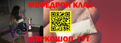 хмурый Сланцы