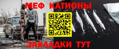 каннабис Славгород