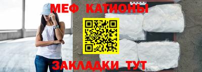 хмурый Сланцы