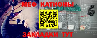 каннабис Славгород