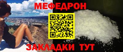 ГАЛЛЮЦИНОГЕННЫЕ ГРИБЫ Севастополь