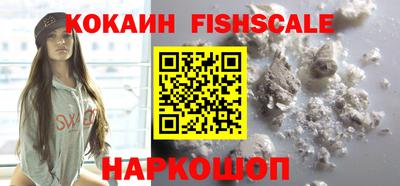 хмурый Сланцы