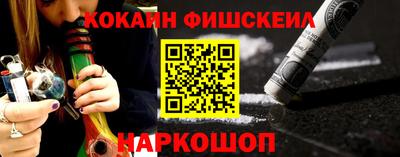 хмурый Сланцы
