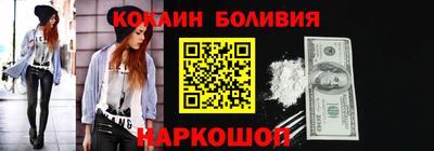 каннабис Славгород