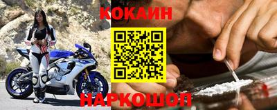 ГАЛЛЮЦИНОГЕННЫЕ ГРИБЫ Севастополь