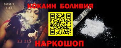 СК Свободный