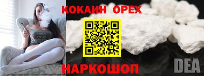 СК Свободный