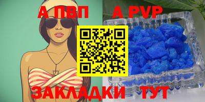 ГАЛЛЮЦИНОГЕННЫЕ ГРИБЫ Севастополь