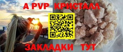 каннабис Славгород