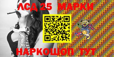 спайс Славянск-на-Кубани