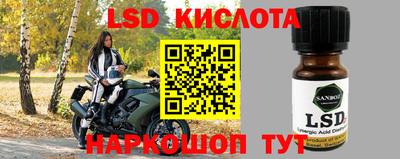 СК Свободный