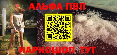 каннабис Славгород