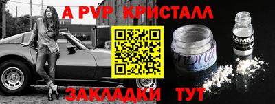 МДПВ Северобайкальск