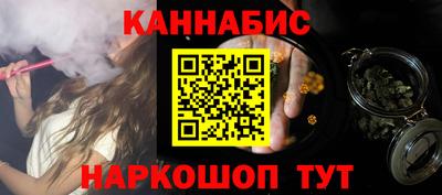 хмурый Сланцы