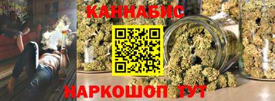 хмурый Сланцы