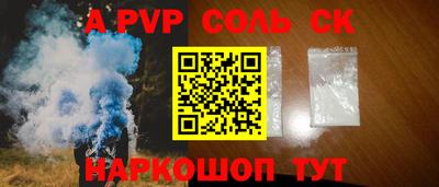 МДПВ Северобайкальск