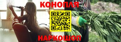 спайс Славянск-на-Кубани