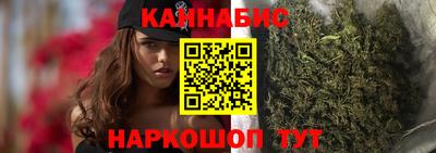 спайс Славянск-на-Кубани