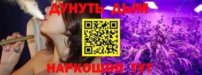 спайс Славянск-на-Кубани