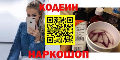 хмурый Сланцы