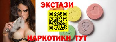 каннабис Славгород