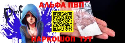 каннабис Славгород