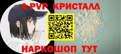каннабис Славгород