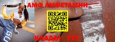 каннабис Славгород
