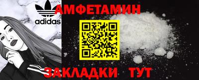ГАЛЛЮЦИНОГЕННЫЕ ГРИБЫ Севастополь