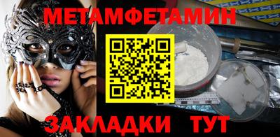 ГАЛЛЮЦИНОГЕННЫЕ ГРИБЫ Севастополь