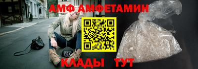 каннабис Славгород