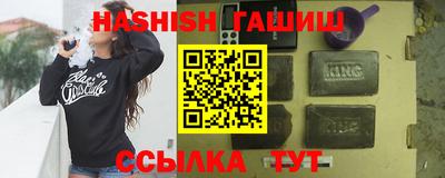 ГАЛЛЮЦИНОГЕННЫЕ ГРИБЫ Севастополь