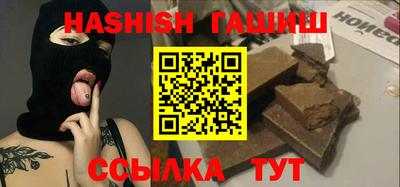 каннабис Славгород