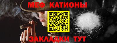 спайс Славянск-на-Кубани