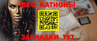хмурый Сланцы