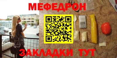 хмурый Сланцы