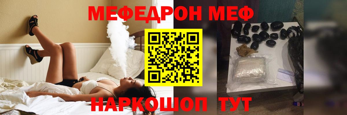Конопля  Вход с VPN  Где продают наркотики?  Отрадный  Кетамин  Меф кристаллы  Cocaine 