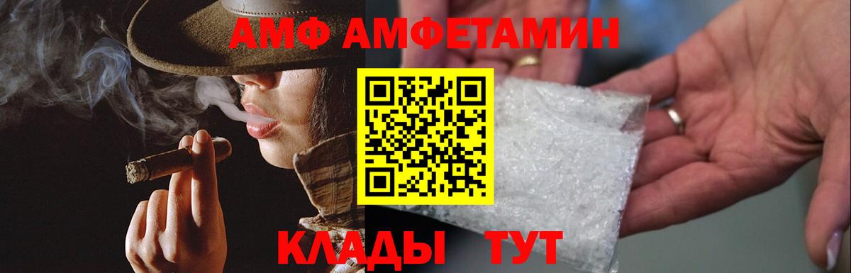 Метамфетамин мет  Метамфетамин мет  Первитин  Отрадный  Вход с VPN 