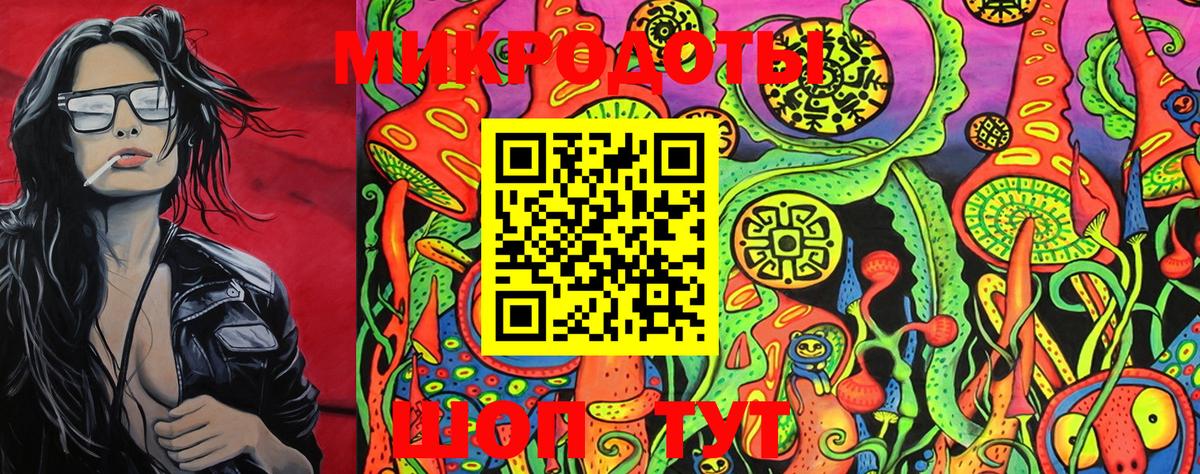 Галлюциногенные грибы GOLDEN TEACHER Отрадный